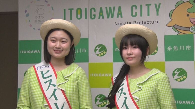 “ヒスイレディ”糸魚川の魅力発信へ！糸魚川市出身の2人を新たに任命「糸魚川のために頑張りたい」「名産品を全国に」新潟｜FNNプライムオンライン