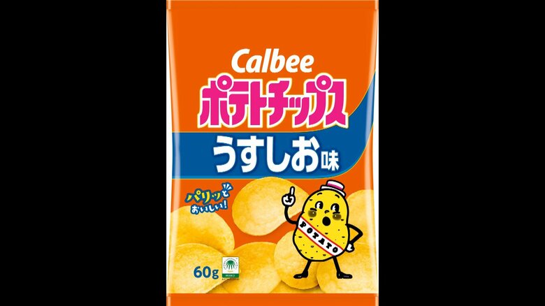 カルビーのポテトチップスが5グラム減の実質値上げ…ジャガイモ高騰受けて7月から｜FNNプライムオンライン