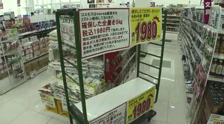 【続報】福岡でも備蓄米販売開始…約1時間で完売　福岡市のコスモス小田部店で40袋準備　「買いだめがないように」冷静な対応呼びかけ｜FNNプライムオンライン