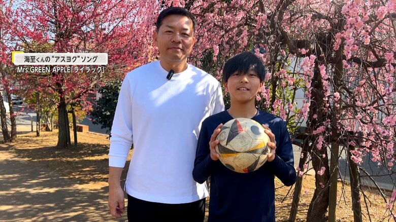 コンビニで詐欺を未然に防いだ小学6年生に警察から感謝状！詐欺に気づいた理由とは？父親は現役の警察官【アスヨク！】｜FNNプライムオンライン