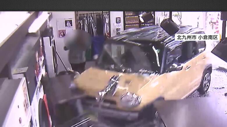 コインランドリーに車突っ込む…73歳女性がペダル踏み間違い　客の女性は間一髪回避　北九州市小倉南区｜FNNプライムオンライン