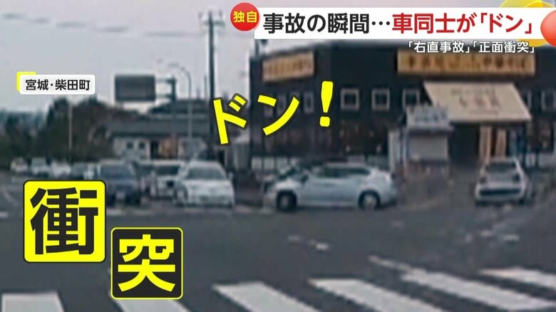 「爆発事故でも起きたのかと」180度向きが変わる2台の車…右直事故の瞬間　正面衝突しシャッターにめり込む車も　宮城・奈良｜FNNプライムオンライン