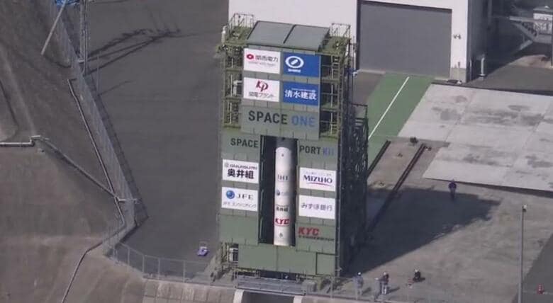 【速報】カイロス打ち上げ「３月４日午前１１時」　スペースワン社発表　１日は打ち上げ３０分前に「天候分析の結果」中止　おととしは２度”失敗”　正念場迎える打ち上げ｜FNNプライムオンライン