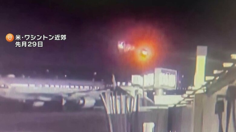 事故の24時間前にも旅客機とヘリコプター接近し着陸やり直していたか…旅客機と米軍ヘリが衝突67人全員死亡　通常管制官4人で行う仕事を2人で担当｜FNNプライムオンライン