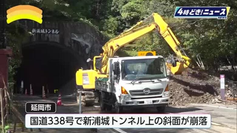 台風１５号の影響　宮崎県内各地で大雨被害　住宅の床上・床下浸水を７件確認｜FNNプライムオンライン