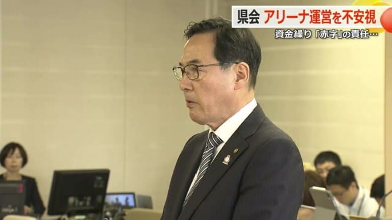 福井アリーナ資金繰りの“実効性”に県議会から疑問の声 商工会議所が事業計画を説明 赤字は「親会社が補填する」|FNNプライムオンライン