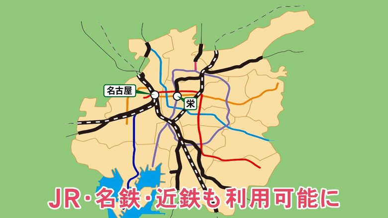 乗り放題から“年730回の制限”に懸念も…名古屋市の高齢者の味方「敬老パス」 利用可能な鉄道増え回数には上限｜FNNプライムオンライン