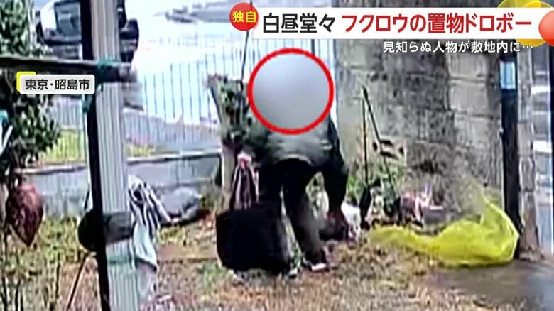 「いやー白昼堂々まさか…」見知らぬ人物が敷地内に…フクロウの置物を手提げバッグに入れ持ち去る一部始終　住民恐怖訴える｜FNNプライムオンライン