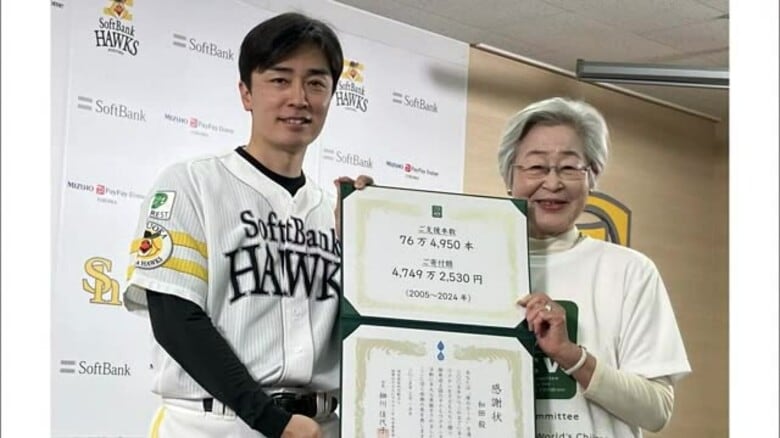 和田毅さん「僕のルール」20年間のワクチン支援活動に感謝状　引退後も「新たなルール」で継続に意欲｜FNNプライムオンライン