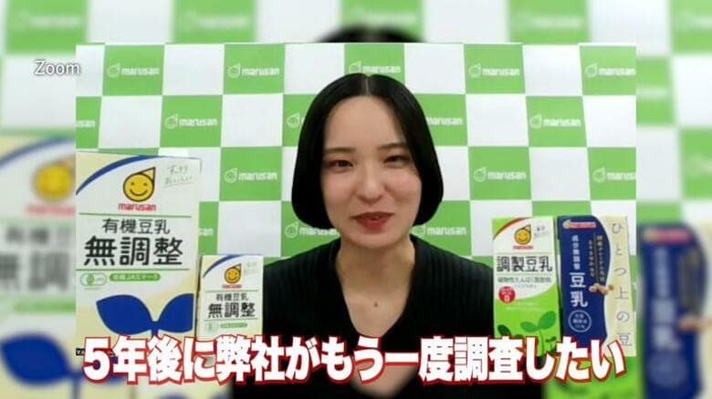 豆乳愛が日本一の大分県民、年間「262日」摂取、その理由は「醤油・味噌文化と温泉」大分|FNNプライムオンライン