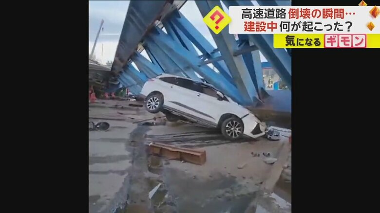 【カメラに衝撃の瞬間】建設中の高架道路が倒壊しバイクや車が下敷きに…クレーン横転が原因か　2人死亡　バンコク｜FNNプライムオンライン
