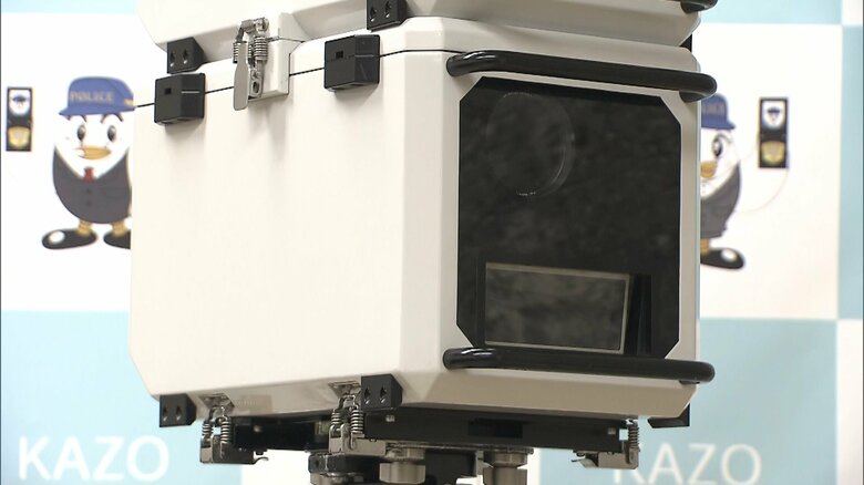 移動式オービス盗まれる 取り締まり中に消失 重さ20キロ約900万円 警察は前例なく捜査 埼玉|FNNプライムオンライン