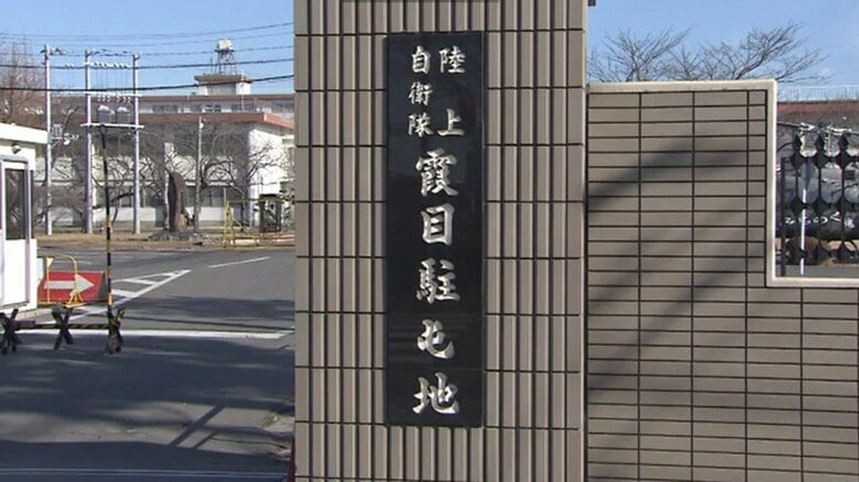 元交際相手を脅迫「性的動画を拡散する」22歳自衛官を停職処分　陸自霞目駐屯地｜FNNプライムオンライン