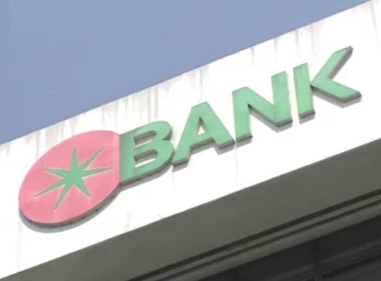 【速報】岡山市のトマト銀行　預金金利と短プラ２月に引き上げへ　０．３％台は約３３年ぶり【岡山】｜FNNプライムオンライン