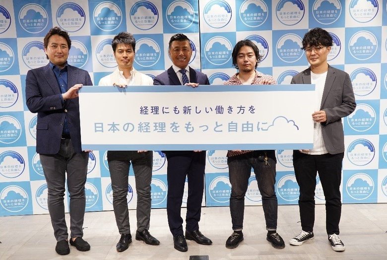 提供:株式会社ロボットペイメント