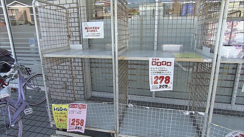 トイレットペーパーが消えた商品棚・3月