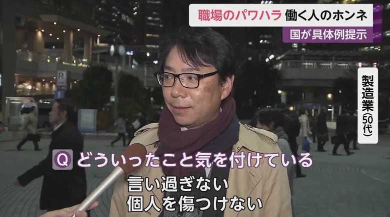 製造業(50代)