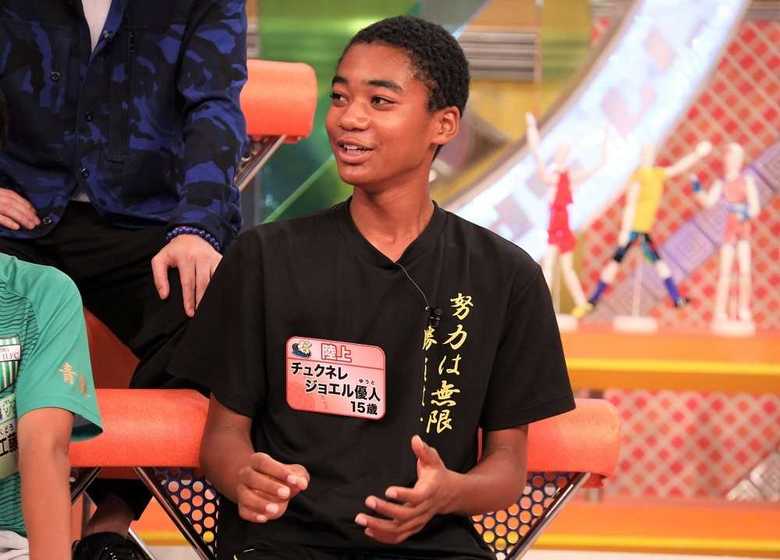 チュクネレ・ジョエル優人くん