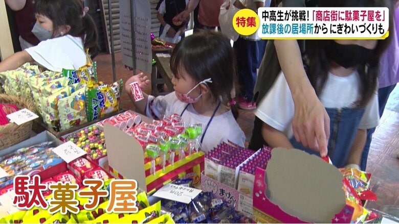 長野県辰野町・6月18日
