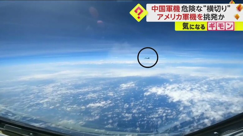南シナ海上空に浮かぶ黒い影