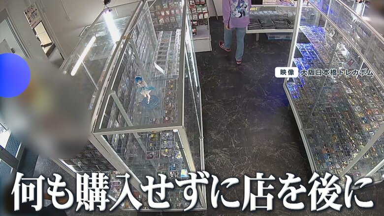 店を出る男性