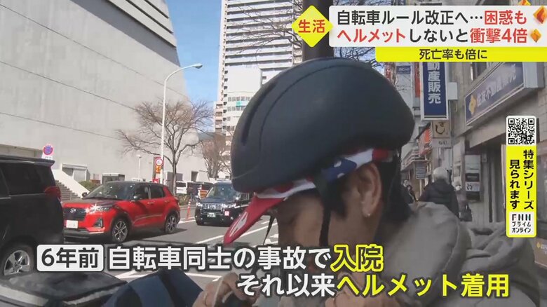 「事故で脳挫傷になってしまった。それからするようにしている」