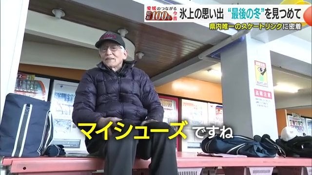 ほぼ毎日リンクで２時間ほど汗を流す