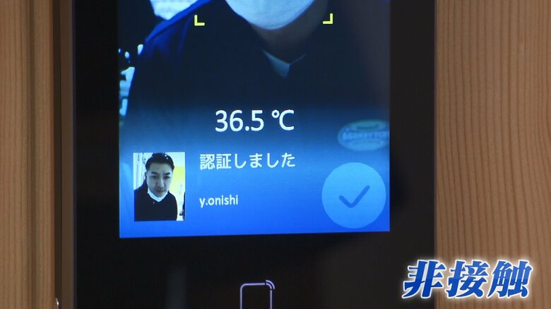 顔認証システムにより「非接触」で入店