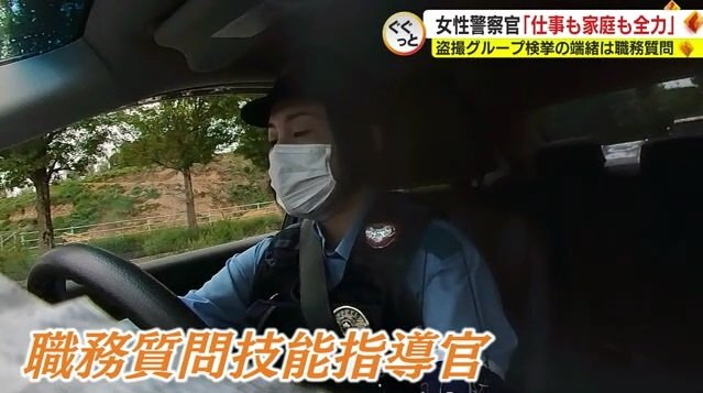 パトロールする地村警部補