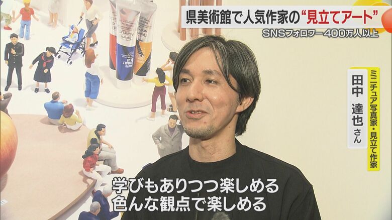 「いろんな観点で楽しめる作品」