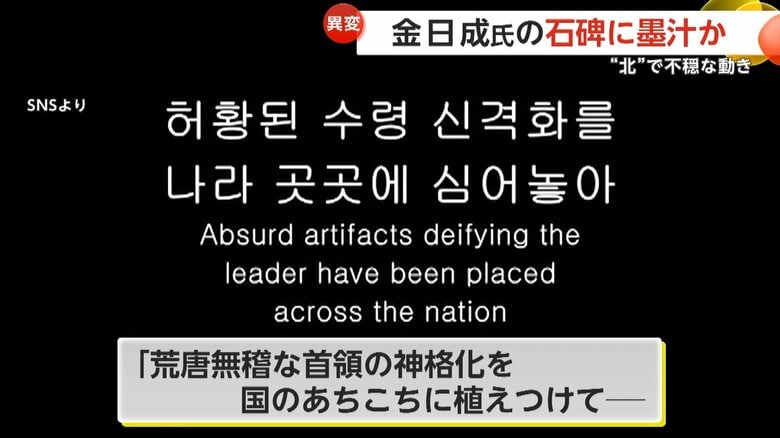 衝撃的な動画に驚きのメッセージも