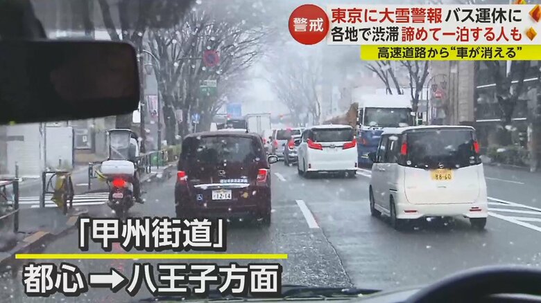 全面通行止めとなり、大渋滞が発生