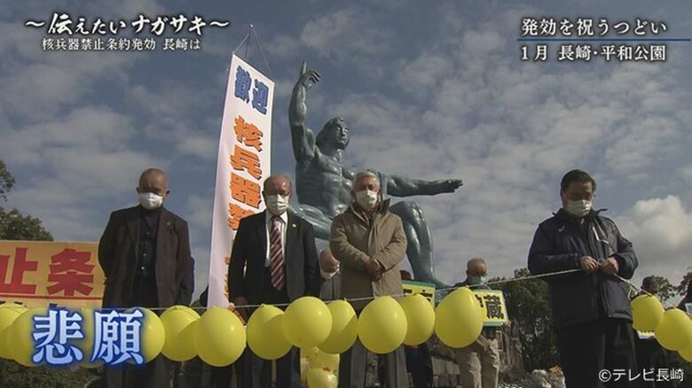 発効を祝うつどい（1月22日）