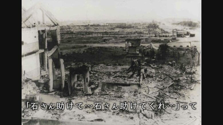 空襲後の豊川海軍工廠（提供：豊川市桜ヶ丘ミュージアム）