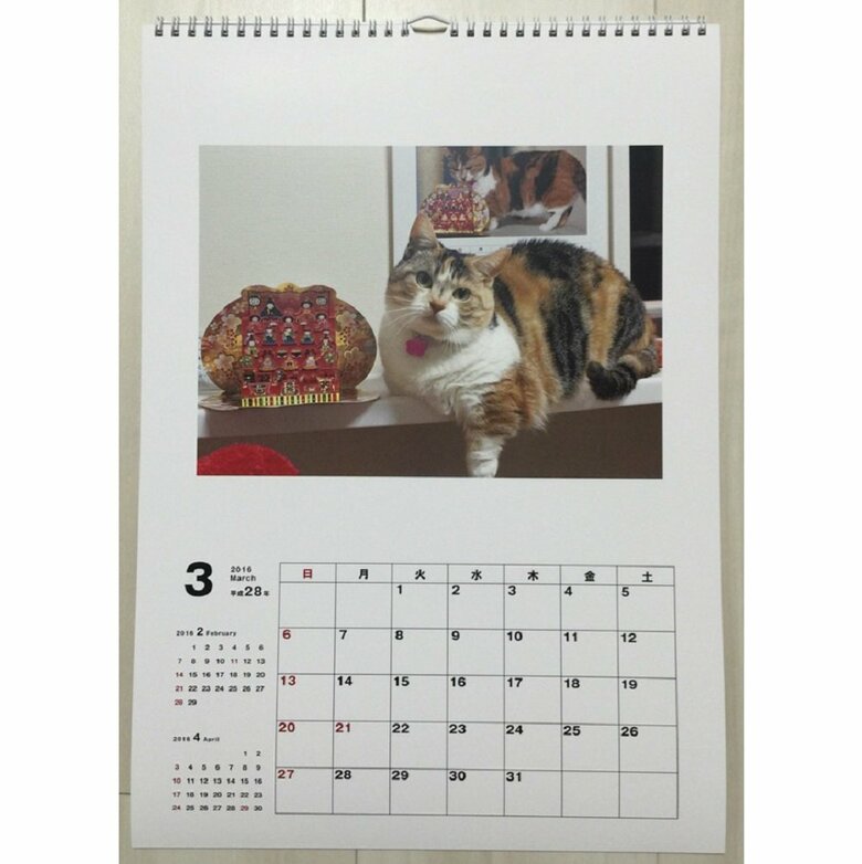 2016年3月のカレンダー