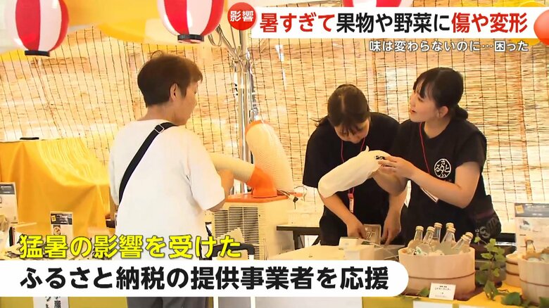 東京スカイツリーにオープンした屋台の縁日