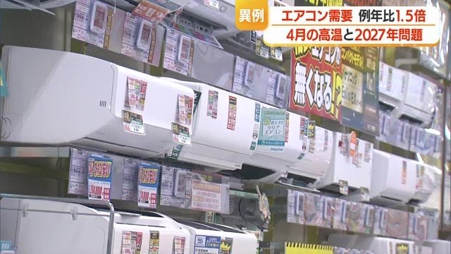 「これ、どう選べばいい？」のギモンに答えるヤマダデンキテックランド山形本店