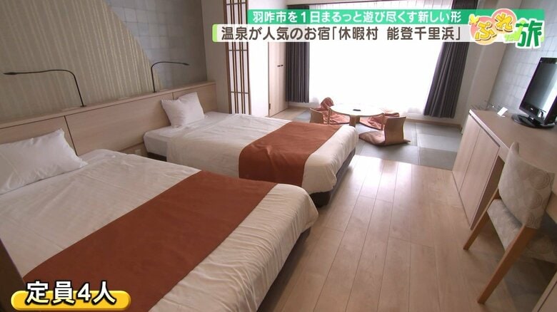 家族連れに人気の和洋室