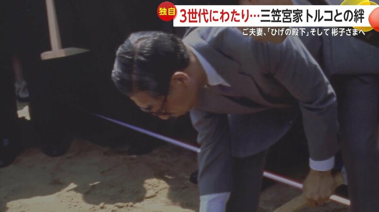 調査開始の際には鍬(くわ)入れを行った三笠宮ご夫妻