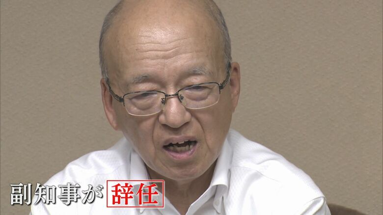 副知事は辞職の意向を示す