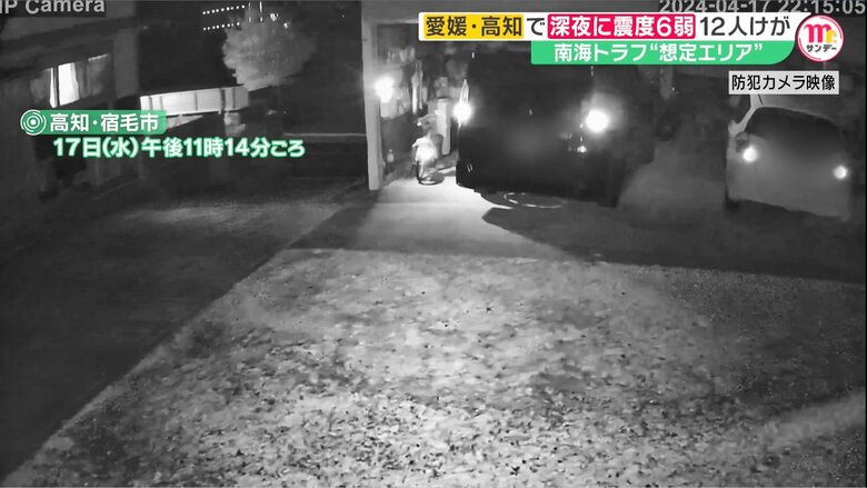 駐車してある車がゆらゆら跳ねる様子