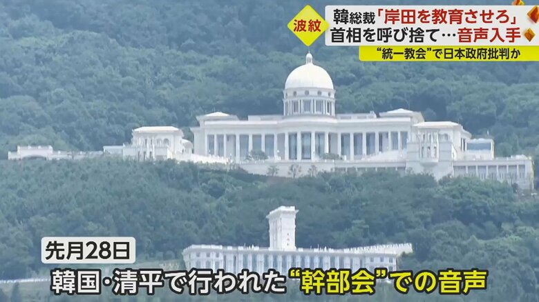 音声は6月28日に収録された