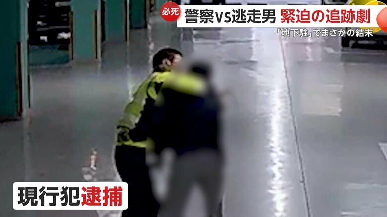 男の肩を組むようにして捕らえた警察官（提供：慶尚南道警察庁）