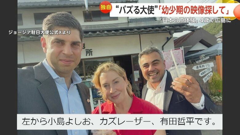 妻を「カズレーザー」と呼ぶ投稿