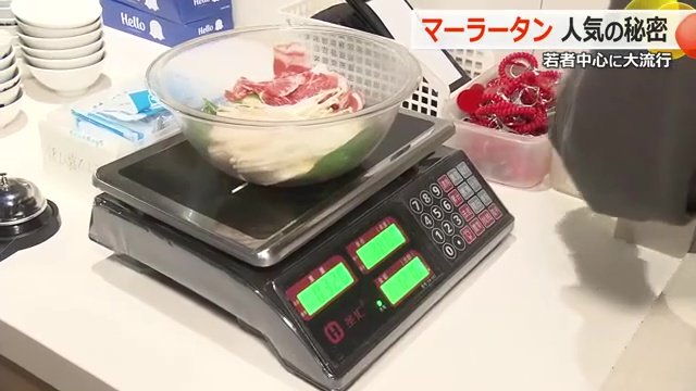 量り売り