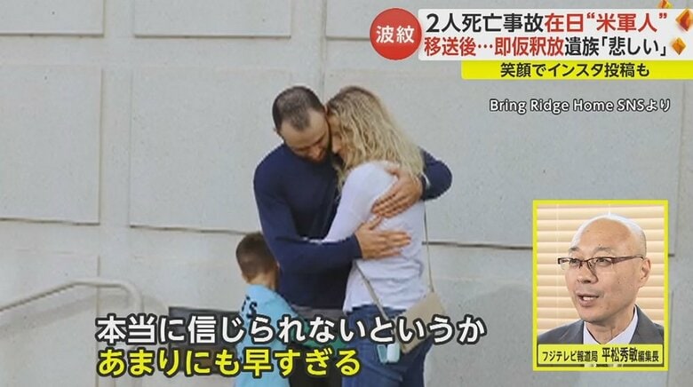 Bring Ridge Home SNSより