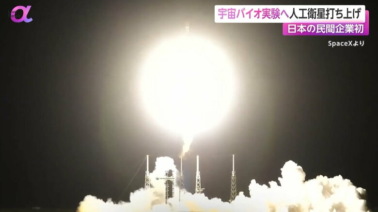 アメリカ・フロリダ州で打ち上げられたSpaceXのロケット