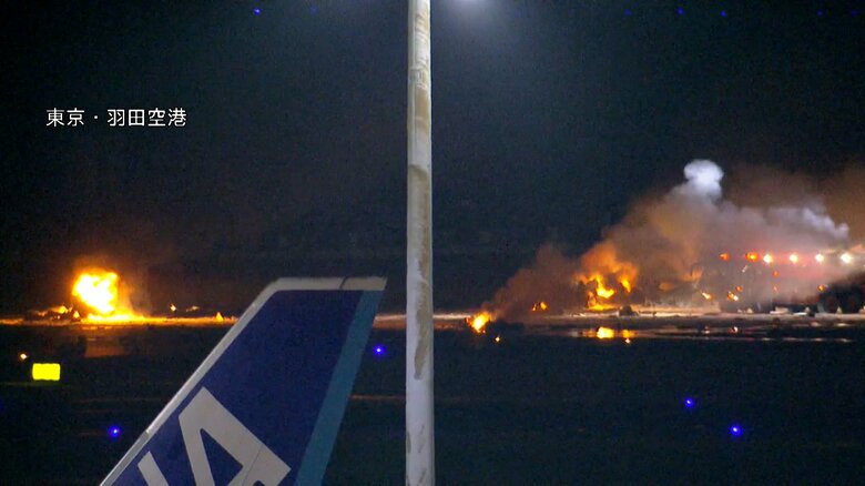 羽田空港で炎上する日航機