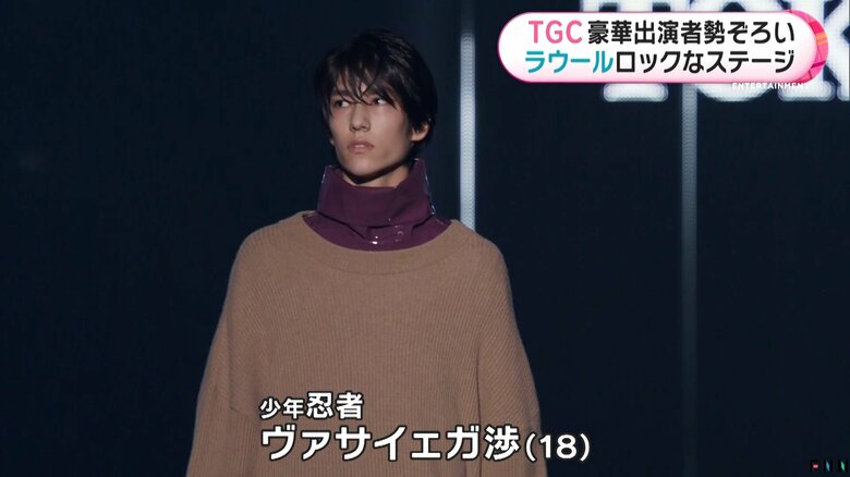 少年忍者・ヴァサイェガ渉さん