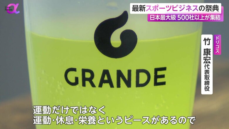AIによって配合されたサプリメントのドリンク